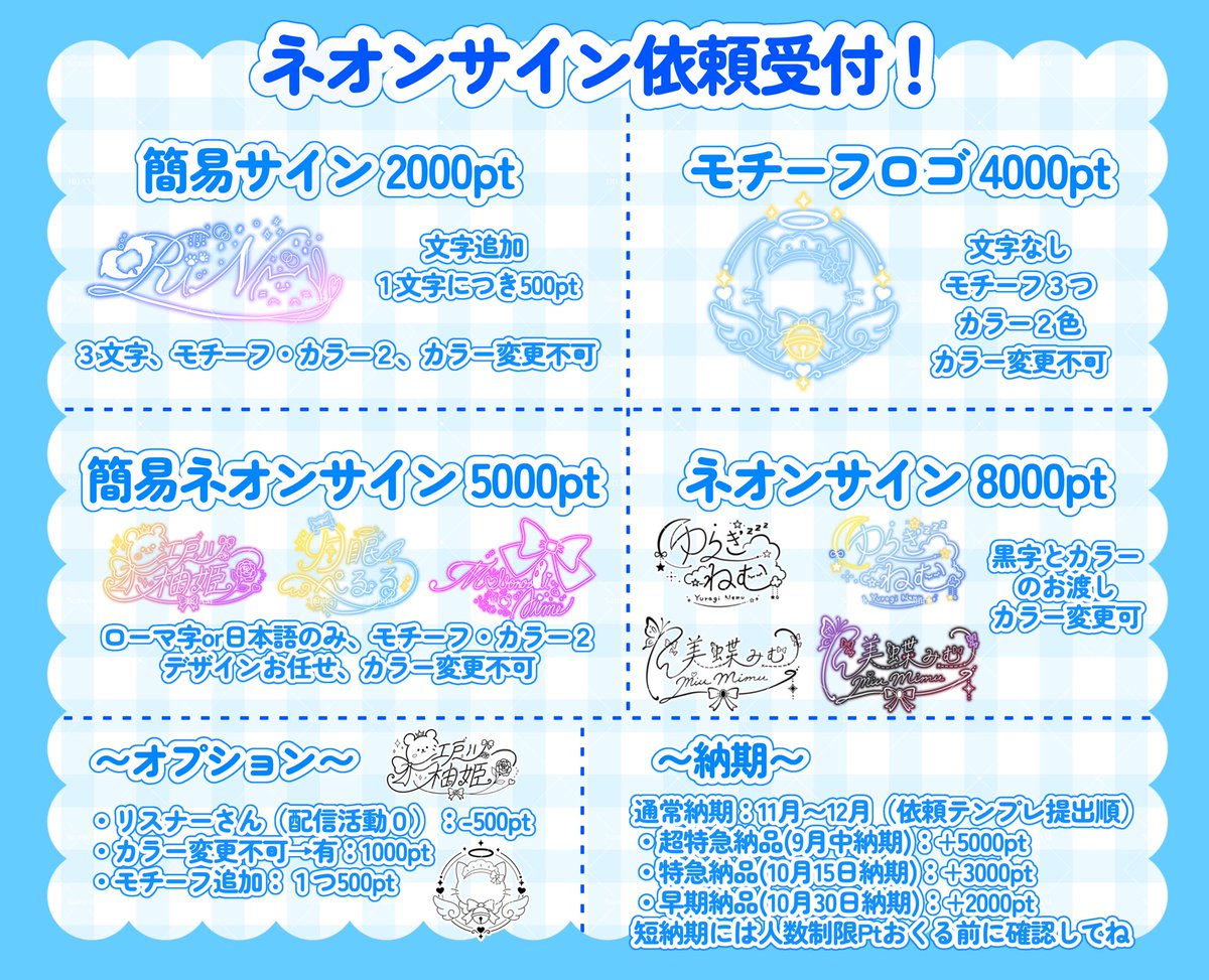 Amari_pulmo's tweet photo. ꙳⸌꒰ঌ #IRIAMメンテ中のフォロー祭り ໒꒱⸍꙳

あなたの毎日に“あまり”ある幸せをお届け！
天界魔法学園1年生！天璃ぷるもですっ🪼🪽

🪼ビジュ最強っ.ᐟ.ᐟ
✨️ 笑いの絶えない配信！
🪽 ゲラ➕よく叫ぶ\(°Д° )/ｱ”ｱ”
🪼 素直に言えないけどリスナーさん愛重め…ﾃﾞｽ
✨️ ネオンサイン✍💕︎※9/16依頼受付枠🪽 本日よりバナイベ🔥🔥

IRIAM▶︎▷ https://t.co/iR9QuXNsMI

🩵🔄💬＋👤︙ ゆったり巡回.ᐟ