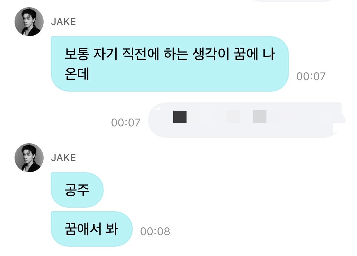 Myungheeeeeee's tweet photo. 이런말 다시는하지마세요 진짜뭐하는사람이냐 
사귀어요 https://t.co/i4RmLxBT1Z