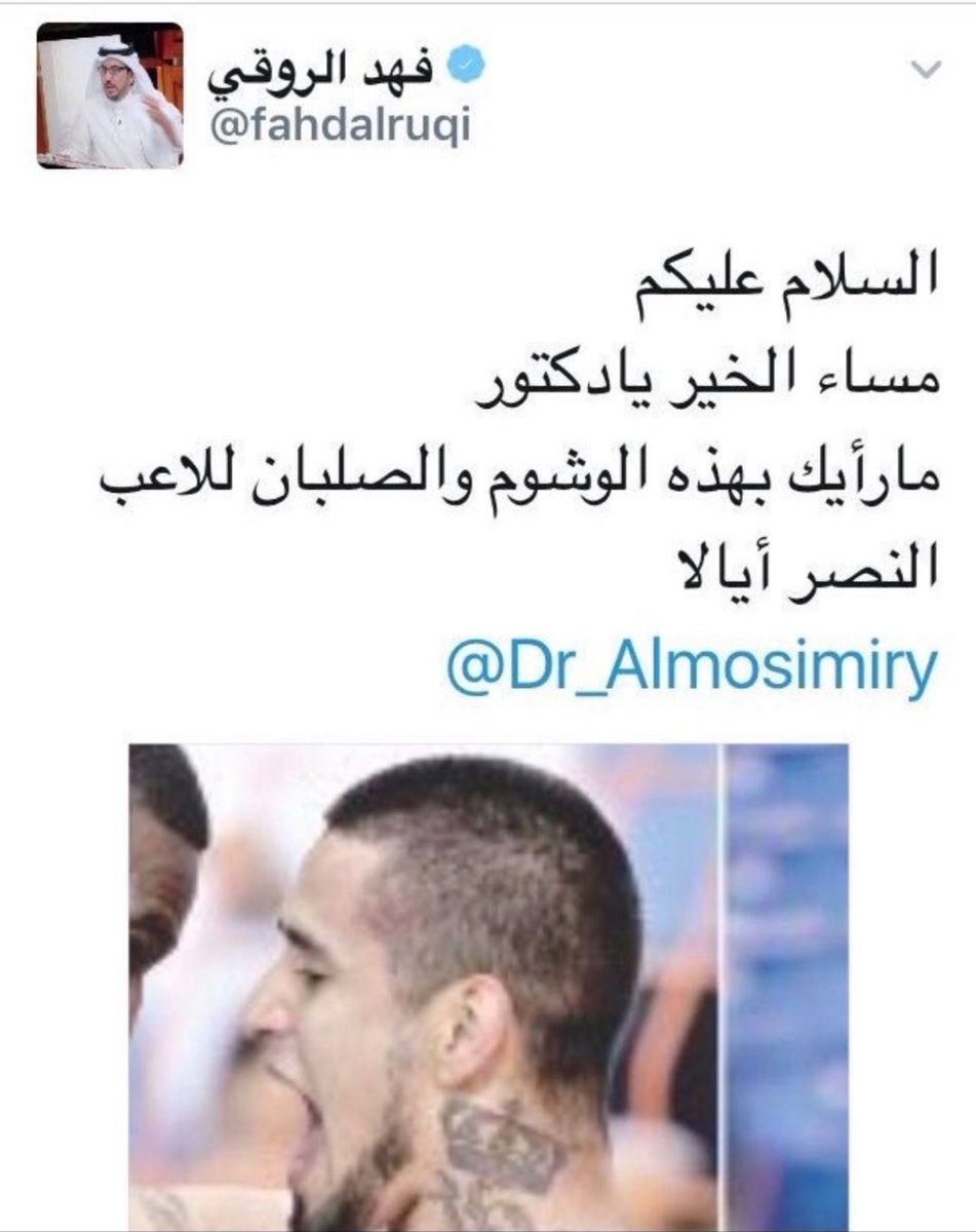 An__689's tweet photo. @azizhadlaq2010 اخر مايتكلم عن الانسانيه والهتافات وقلة الحياء انتم 
الواحد فيكم تجاوز عمره السبعين وهذي عقليته وكلامه ماتخجلون 
اتأمرون الناس بالبر وتنسون انفسكم ؟ https://t.co/yMS29VOskl