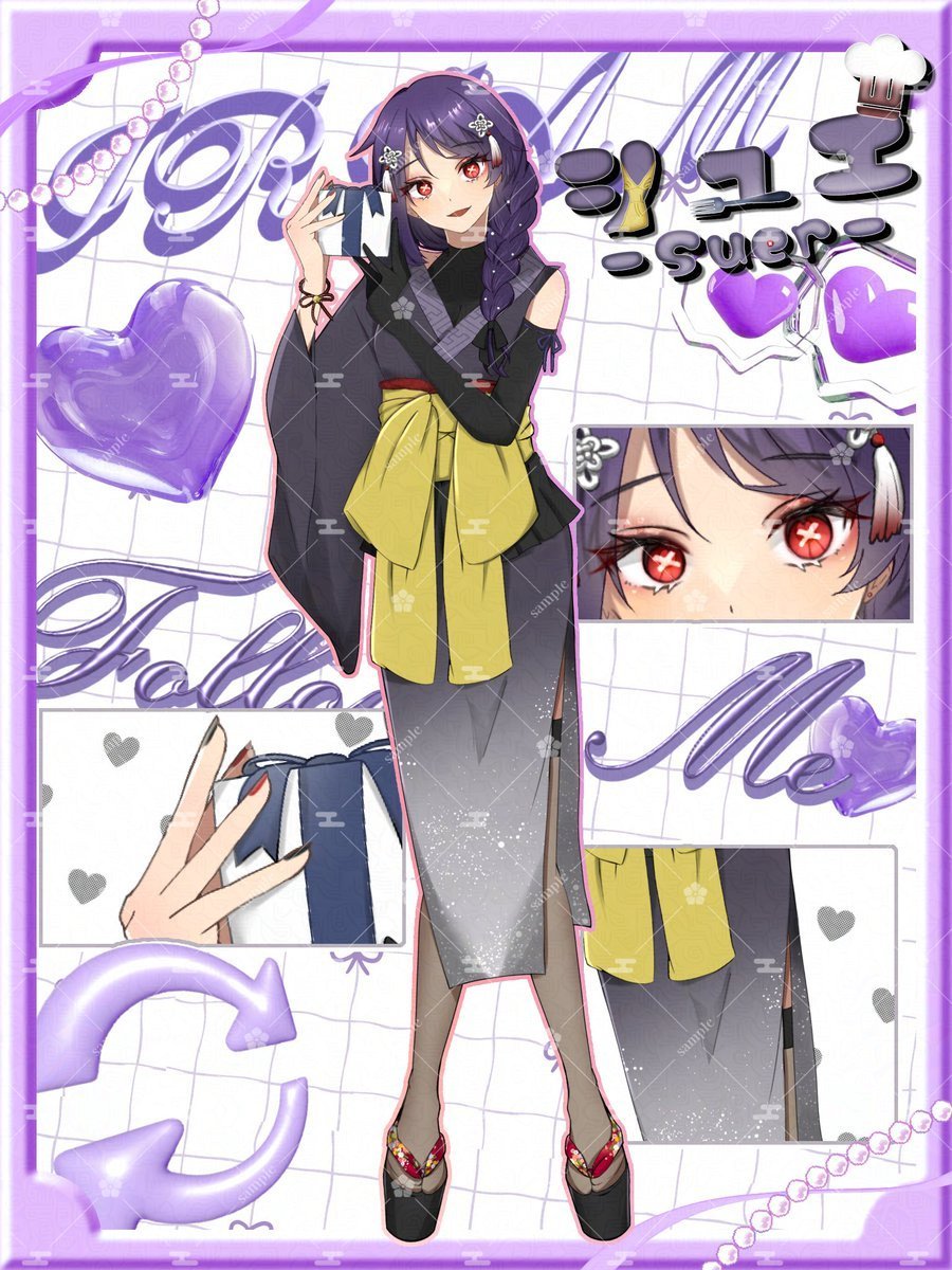 suer_umami's tweet photo. #IRIAMメンテのフォロー祭り
【お知らせ】
▪️名前と役職が変わったよ
詳しくは2枚目を見てね🫶
─────
私だけじゃダメなの
    あなただけでもダメ

みんながいて旨味がでるの
─────
♡▪️♻️全反応巡回
#IRIAM準備中 https://t.co/UdhWyi6Dh4