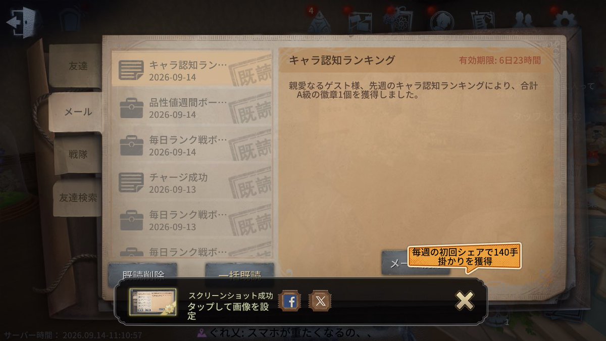 Noal__FN's tweet photo. https://t.co/06HOvm6ihF
