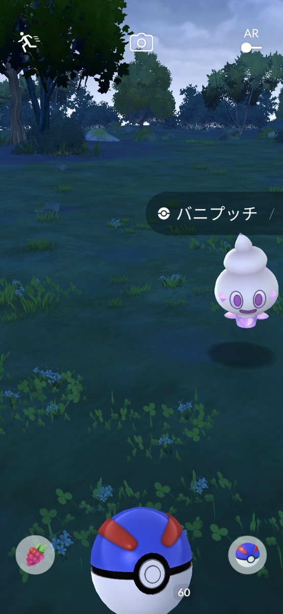 pieetele's tweet photo. はじめましての色違い、久々。
#ShinyPokemon
#pokemongo
#色違い
#色違いポケモン
#ポケモンgo
#shiny https://t.co/khtEuOAaHz