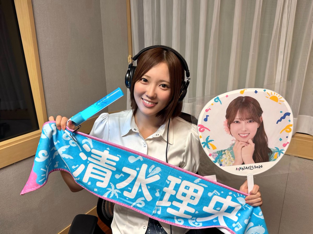 rio78MHz's tweet photo. #清水理央 #日向坂46 #りおアップ
今夜もリアタイありがとうございました。
TFのみなさんもよろしくお願いします。

ひなたフェスへの思い。
りおちゃんセンターの「風にキンモクセイ」のMVについて。エンディングもMV関連！注目ポイント。

https://t.co/SsXAxLqUY0

私たちの思いをのせて一枚♥ https://t.co/8l8HUeaTS8