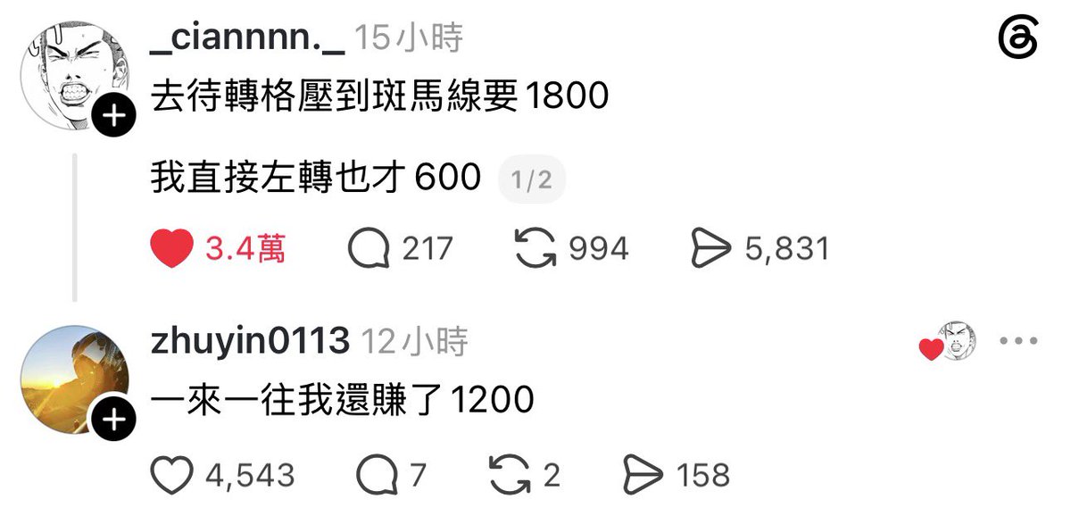 Love556880's tweet photo. 存了一些覺得好笑的截圖 https://t.co/CXxNOf4VyX