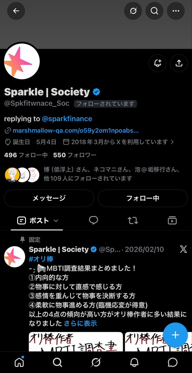 tetonasan2's tweet photo. 拡散希望

急遽の事案の為、別垢にて連絡します。
添付のアカウントにて現在乗っ取りに遭っております。

アカウント戻る様迅速に対応しておりますので、戻るまでこちらで活動してます。
元アカウントの方に届いて頂ければ幸いです。

何卒よろしくお願い致します。 https://t.co/zikL2U17YI