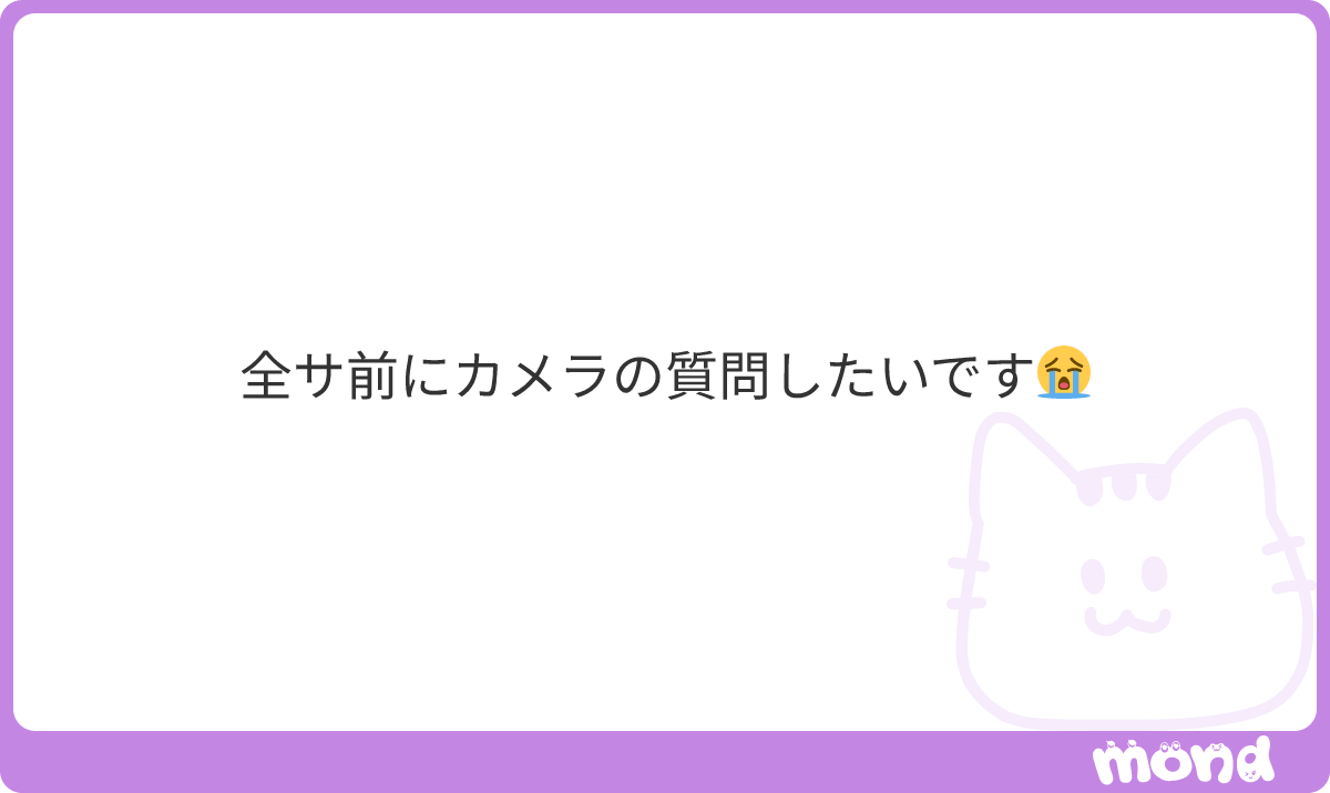 Uum11_'s tweet photo. dmください🙆‍♀️💞分かる範囲で答えます☺️
#mond_Uum11_ https://t.co/hUm767ny7F