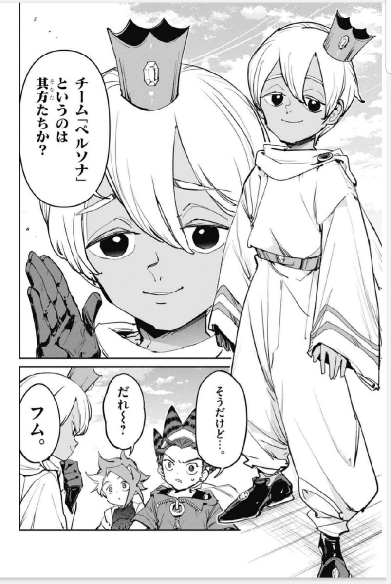 ysnmoeee's tweet photo. Beyblade X manga chapter 40 spoilers
. 
. 
. 
. 
. 
. 
. 
. 
. 
. 
. 
. 
. 
He's so cute awwwww ✨✨ https://t.co/EqPYlsMsPw