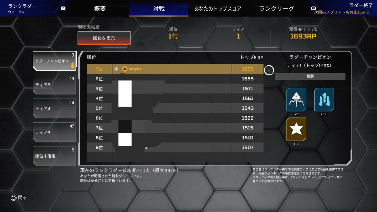 sheplon_APEX's tweet photo. 結構頑張ったのかもしれない🥹🔥
#APEX https://t.co/FDpDSsp1iA