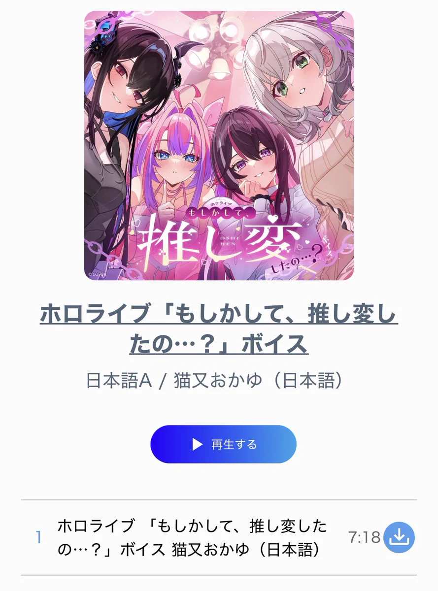 しん🍙 on X: 