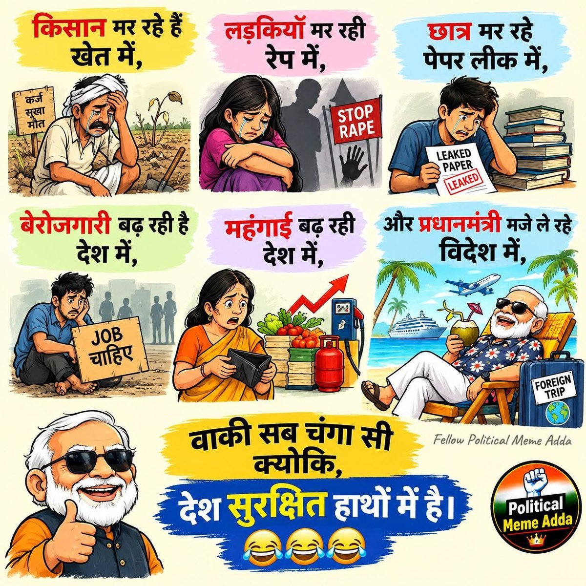 RajuupmanINC's tweet photo. क्योंकि देश सुरक्षित हाथों में है 👇🤔👀
#राष्ट्रीय_बेरोजगार_दिवस https://t.co/TrC8rVBvAR