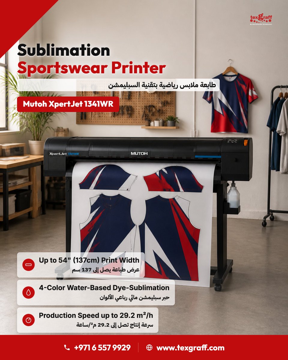 Texgraff_by_MST's tweet photo. All-over color that's part of the fabric, not printed on it. The Mutoh XpertJet 1341WR: 137cm print width, 4-color dye-sublimation, up to 29.2 mยฒ/h. ๐๐งต
๐ฒ https://t.co/5FMcXHPRPx
#TexGraff #Sublimation #Sportswear https://t.co/aMZiFdIQ1s