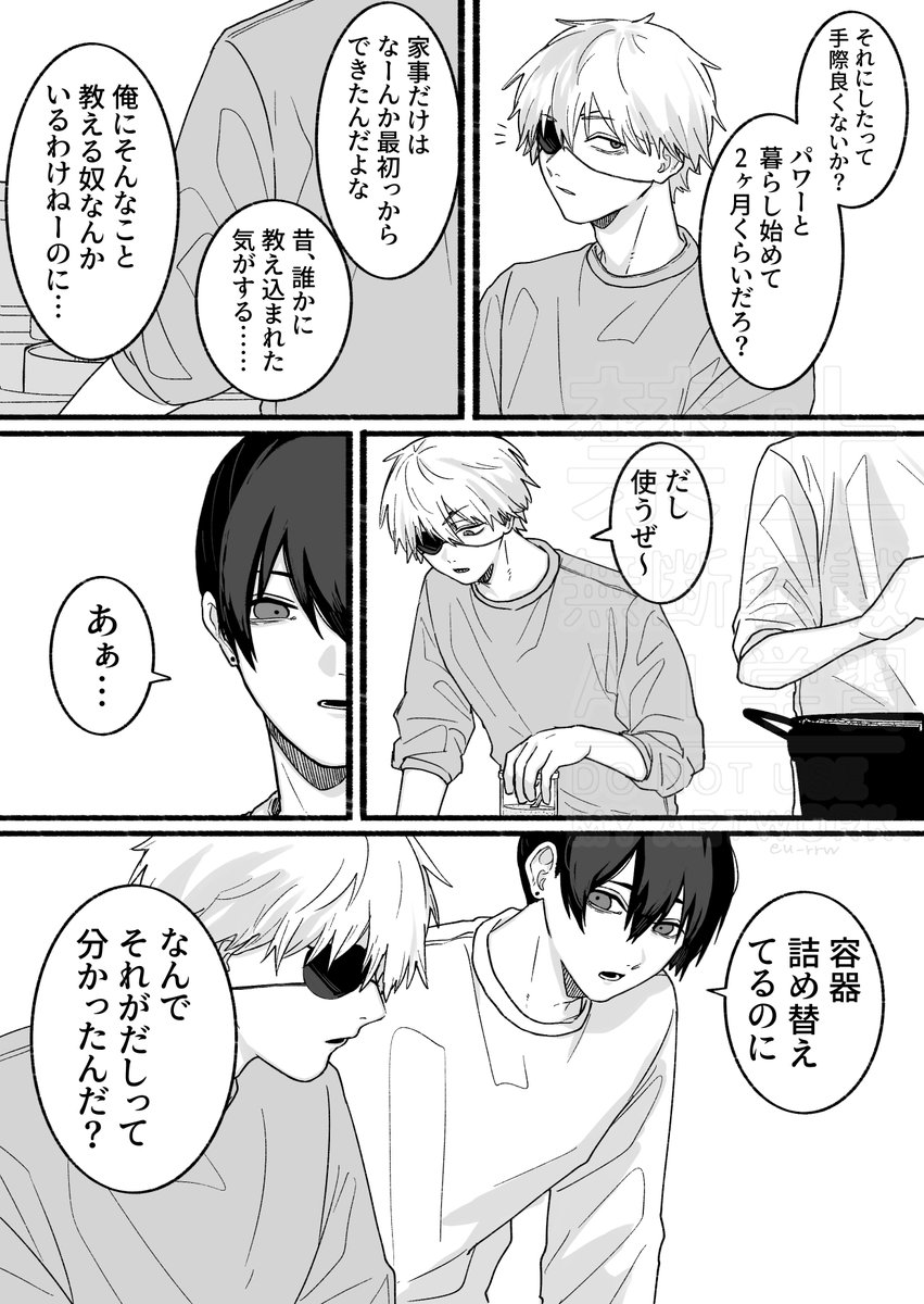 eurrrw's tweet photo. ﾈｯﾌﾟﾘしてた最終回if　1 https://t.co/cryv1QrFAd