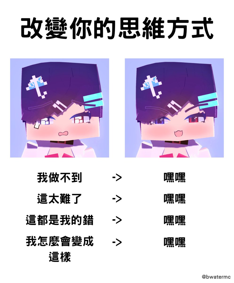 bWaterMC's tweet photo. https://t.co/as59SCer1N