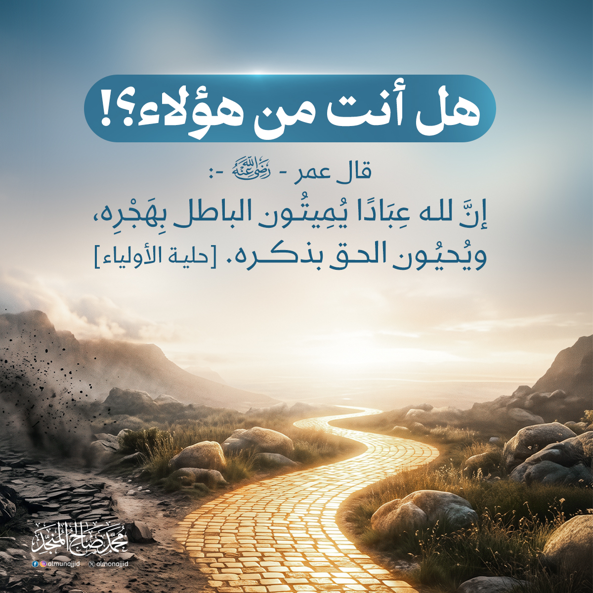 almonajjid's tweet photo. https://t.co/JhP4a8HCS7