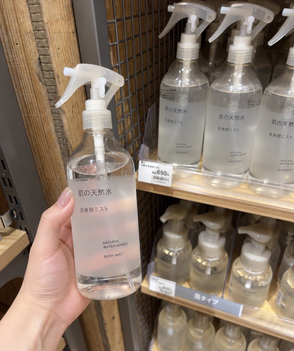 kurumi_kids_'s tweet photo. 無印、こういうの690円で出してくれるから好き。お風呂上がり、とりあえず全身にシュッシュ。ボディケアめんどい日にもめちゃ助かる🥹 https://t.co/OWEjFdswto