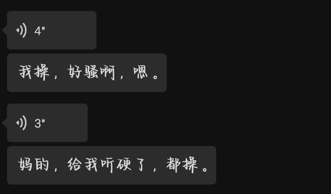 buchiliyu's tweet photo. 对我的最大认可了😋 https://t.co/pf5T50X16N