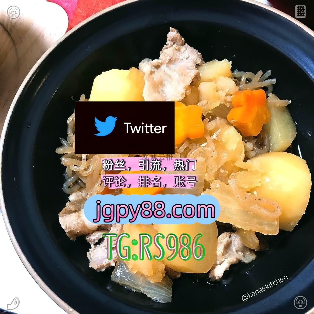 IsaiasAugusto15's tweet photo. 把生活的苦慢慢变成未来幸福的甜🧋
推特账号购买推广 
评论截流🎉股票代码🌟辅助工具🔥品牌增长👍 推特软件 推特脚本
代发 海外获客🪐主人的任务🌱
点赞号 关键词霸屏🧳熱門🌈权重号🌟推特老号🍄定時發推💐 https://t.co/7pI6RNVX2l