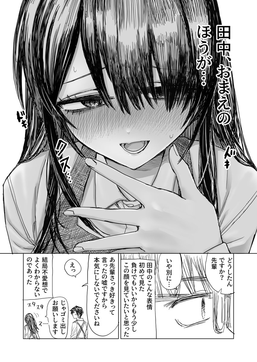 mzzki1's tweet photo. (2/2) https://t.co/fKo4hzCQ6p