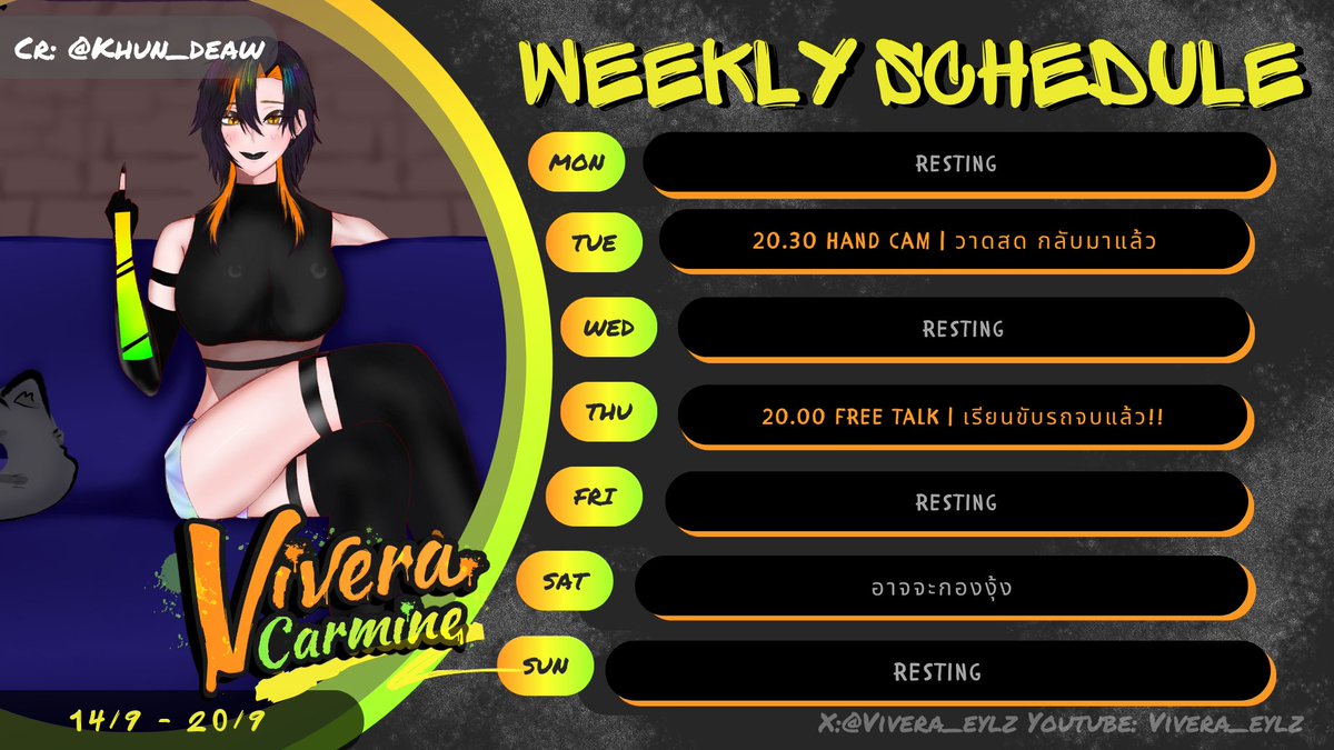 Vivera_eylz's tweet photo. 【Vivera's Weekly Schedule】
14 September - 20 September, 2026
𒀭Hashtag𒀭
▶︎Live: #VVRCLive
▶︎Fan art : #VVRCArt
▶︎Sing: #ตู้เพลงของววร
▶︎Fan tag: #เหล่างุ้งซุบซิบ https://t.co/C8Jxr38FNk