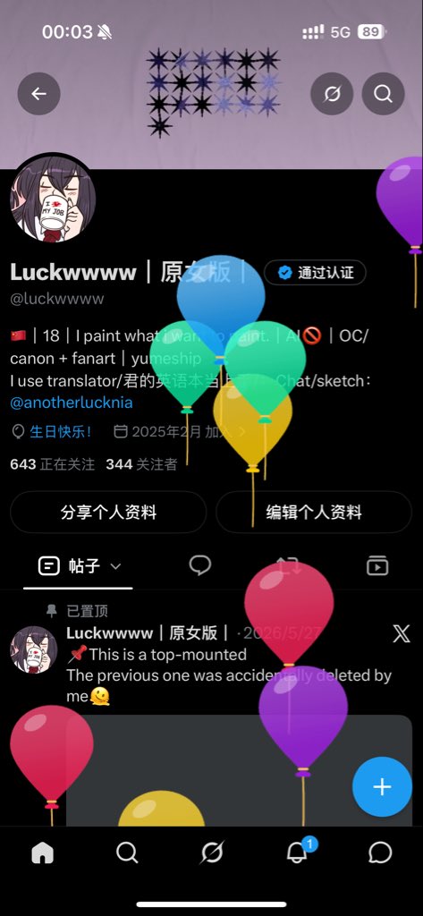 luckwwww's tweet photo. 🎈🎈 https://t.co/dtzhZfZqS5