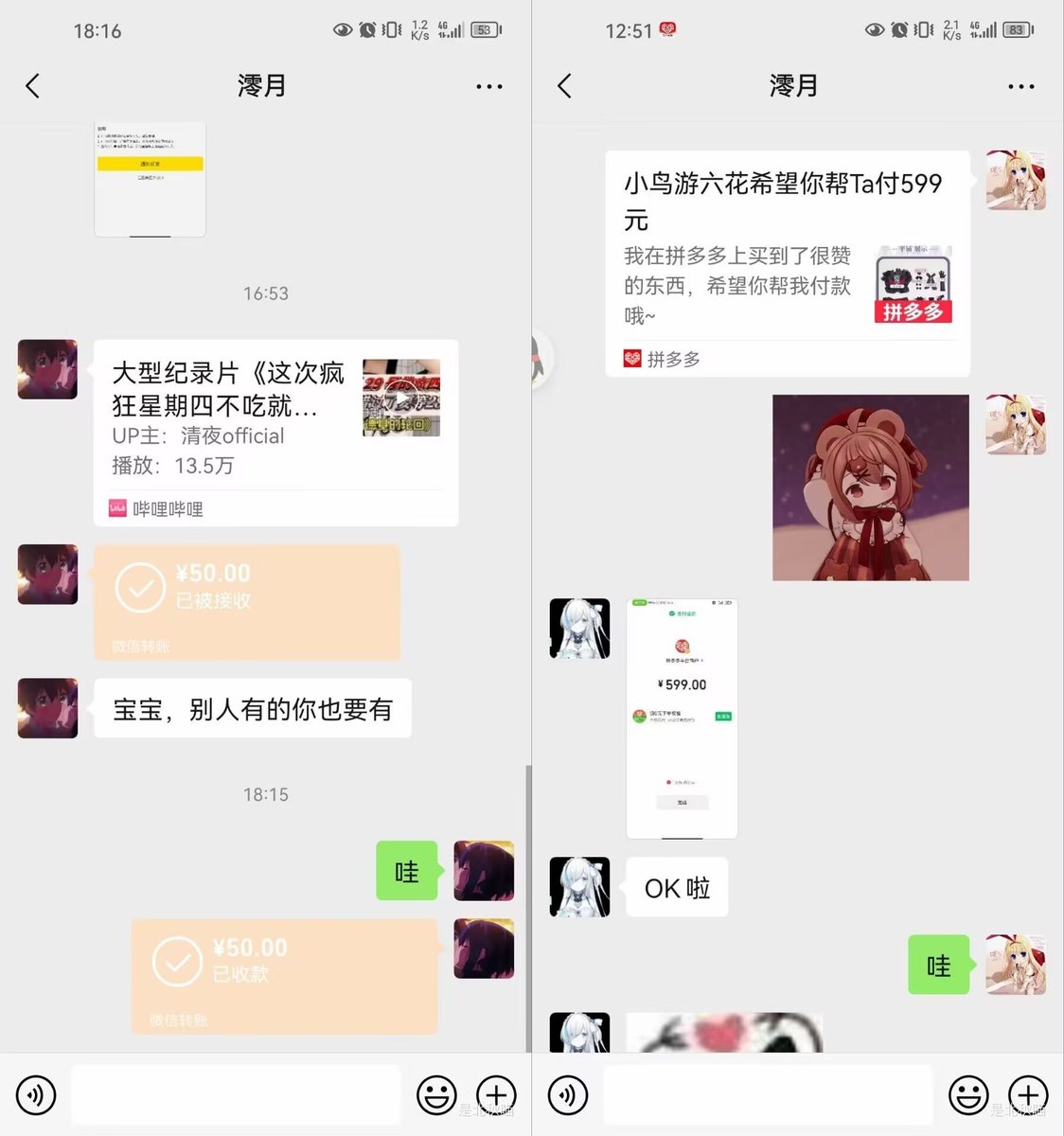 wfldwrg's tweet photo. https://t.co/DIKlewqQMH