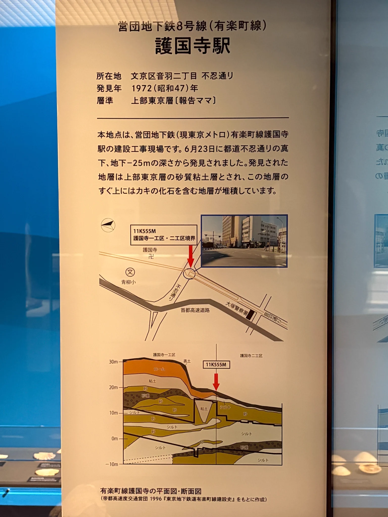 府高 on X: 