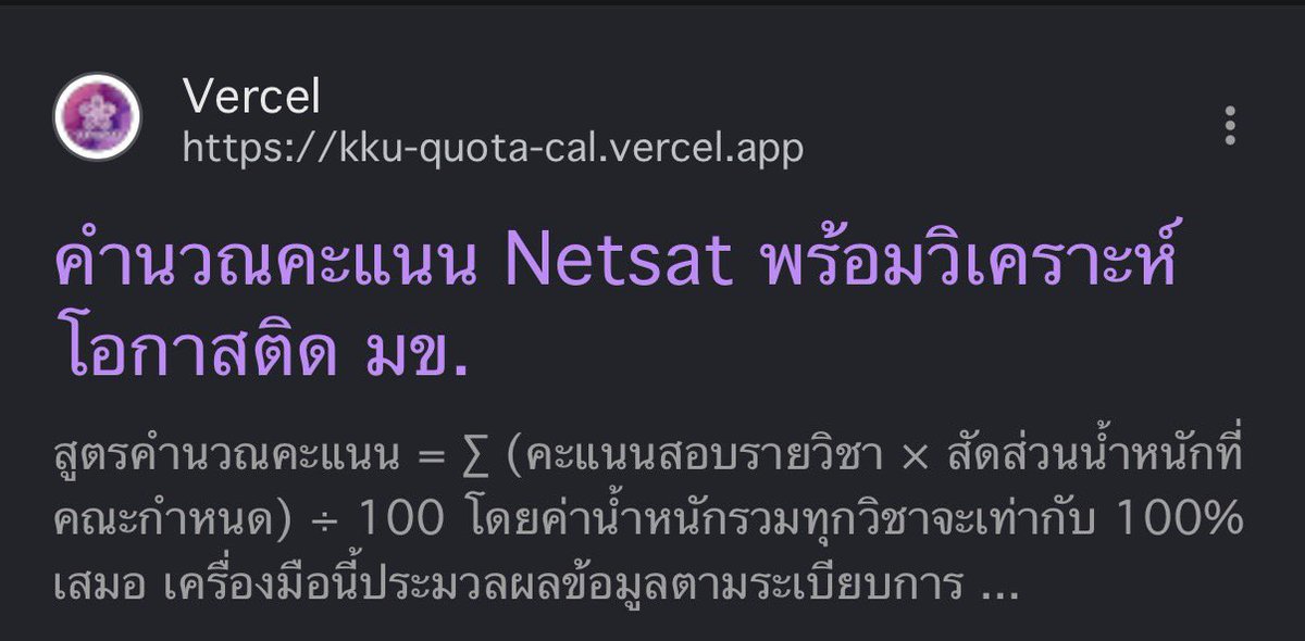 _Ingyu99's tweet photo. @yungmi33 อันนี้เรยยคั้บ https://t.co/kAgukvCeVI