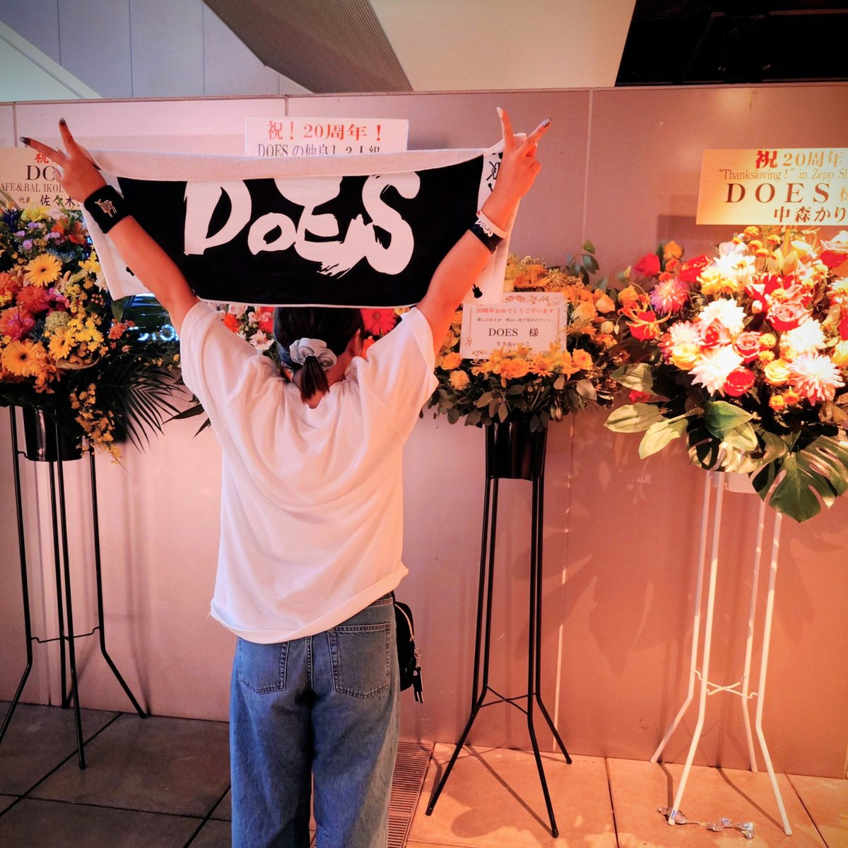 RisA0511d3's tweet photo. フラスタ企画してたからファン同士でお花を出したりなどもしました🫂🌼ささやかながらにお祝いの気持ちを形として表現できてとても嬉しく思います

ずっとライブ一人で行ってたからこういう写真撮ってもらうの初めてやって、タオルの持ち方下手すぎて笑う https://t.co/Emo9dZG9lG