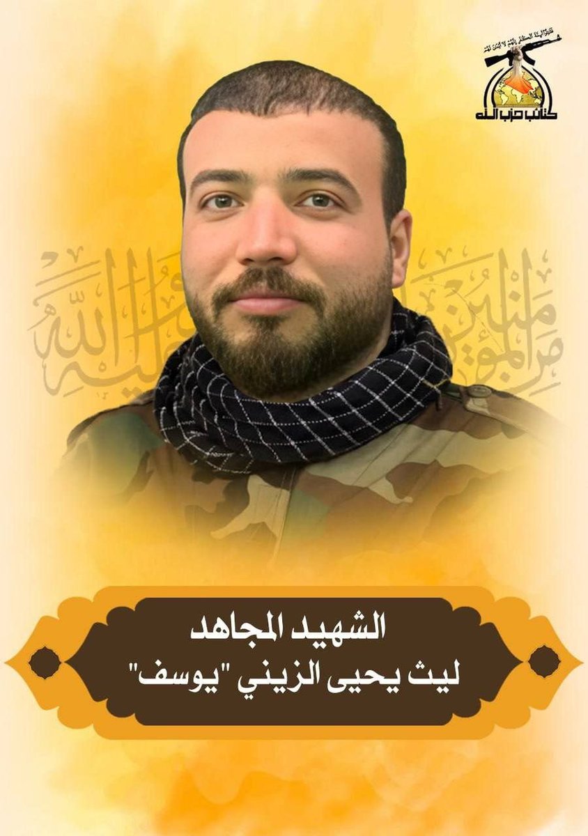 AbnAlmqd's tweet photo. الموت عندنا بداية الحياة والتهديد لا يزيدنا إلا اشتعالاً وثباتاً.

#رسالة_اهل_الثبات https://t.co/0K9xDN25tt