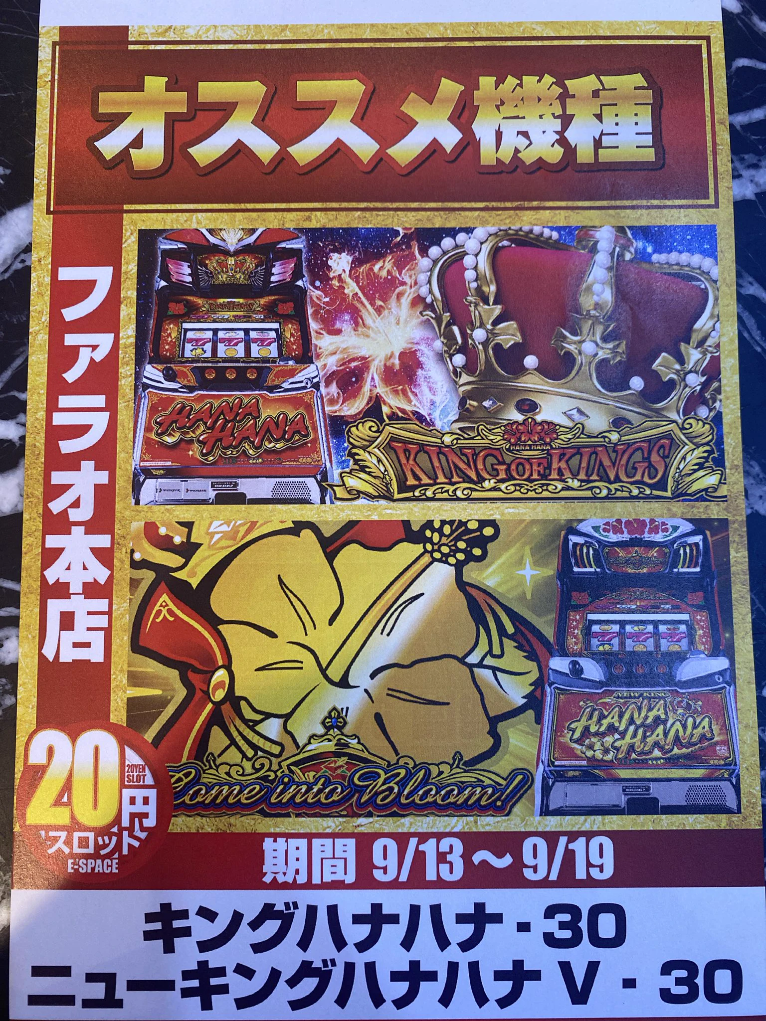 ファラオ本店(公式) on X: 