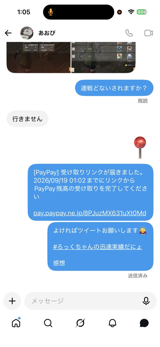 oioi_6's tweet photo. 14 https://t.co/UMKzrCslS4