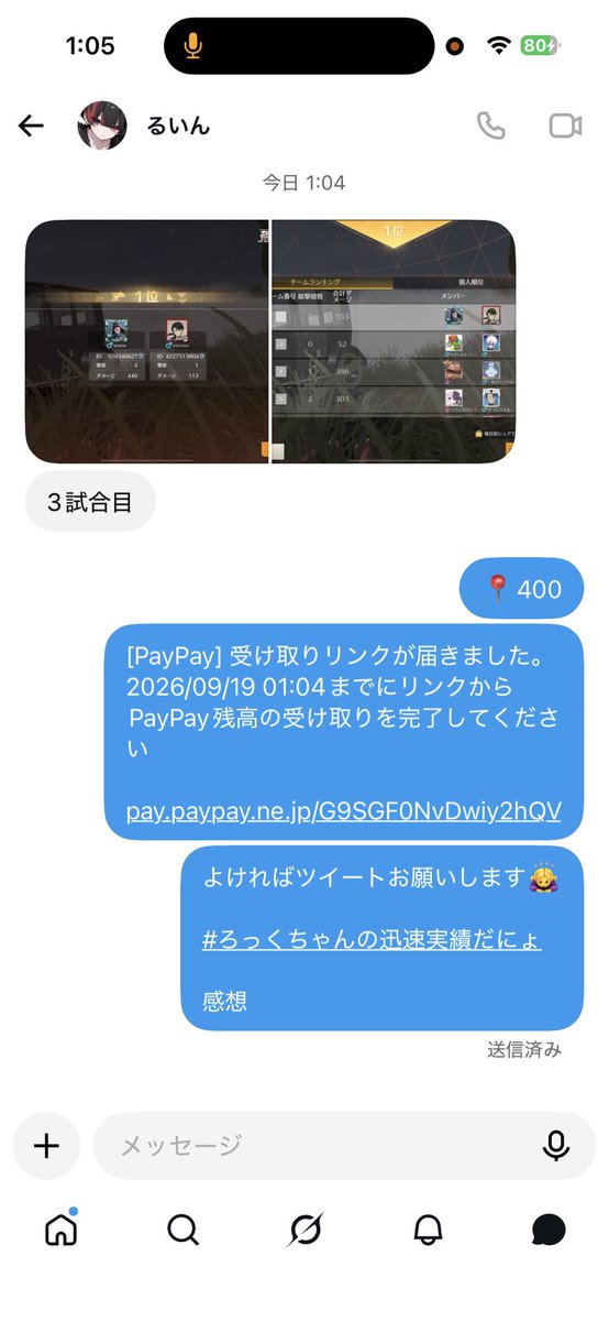 oioi_6's tweet photo. 14 https://t.co/UMKzrCslS4