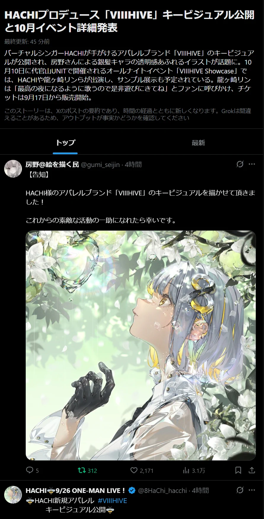 X-এ 房野＠絵を描く民: 