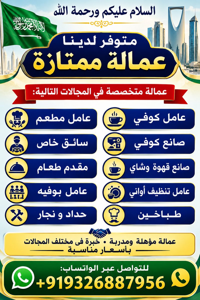 RequirementsOf tweet picture