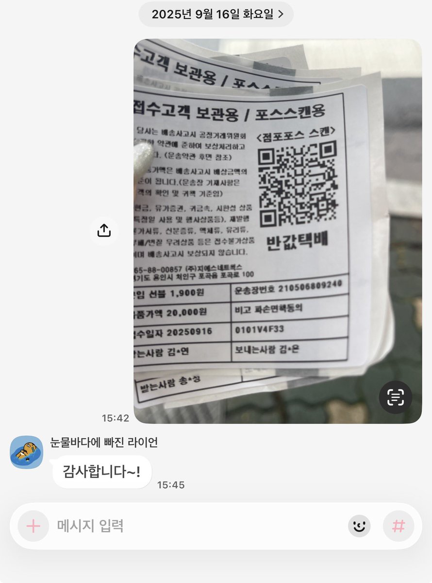 yangdohanaa's tweet photo. https://t.co/eVqaKXGQ24