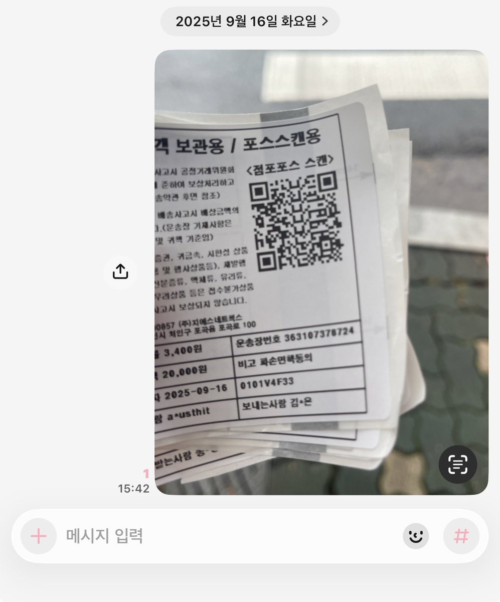 yangdohanaa's tweet photo. https://t.co/eVqaKXGQ24