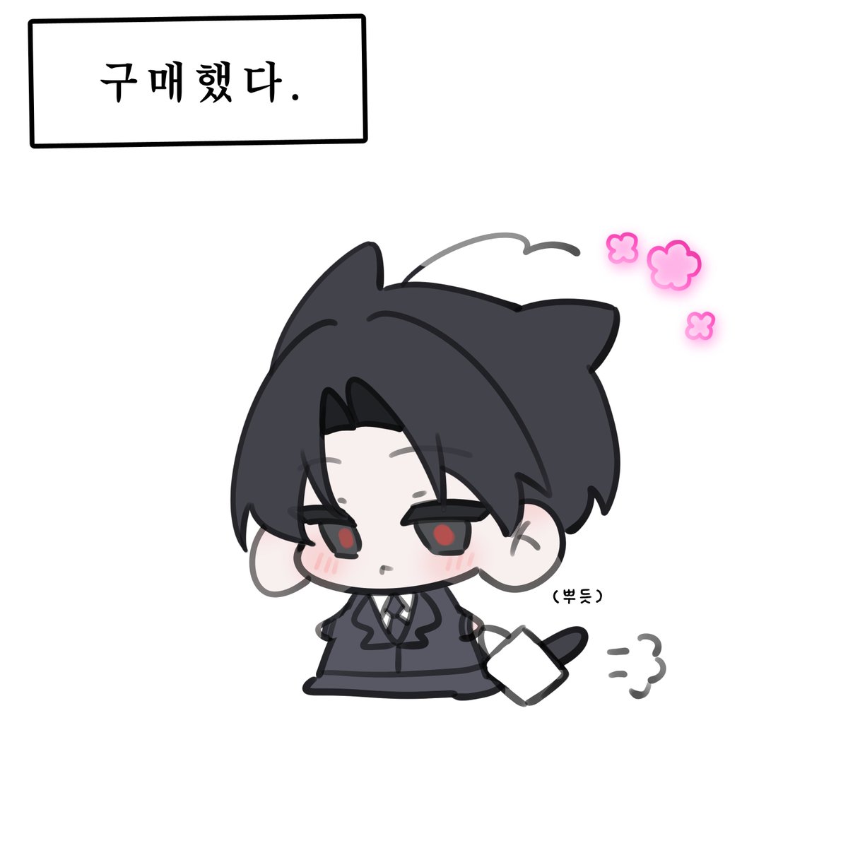Ni_m_098's tweet photo. #솔영 
나도 영은이 텀블러 가지고 싶다 https://t.co/S38LfrsgbW