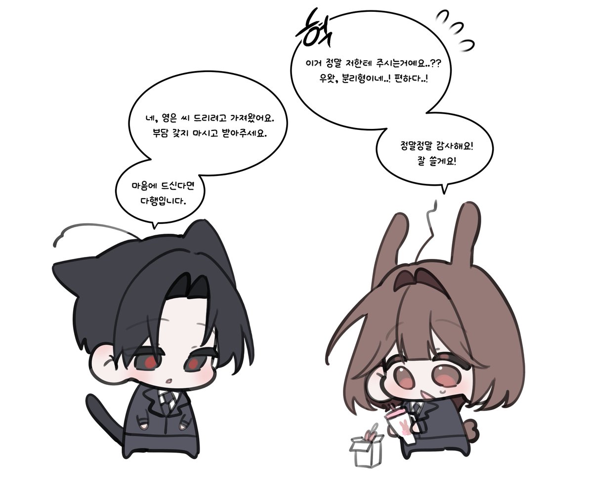 Ni_m_098's tweet photo. #솔영 
나도 영은이 텀블러 가지고 싶다 https://t.co/S38LfrsgbW