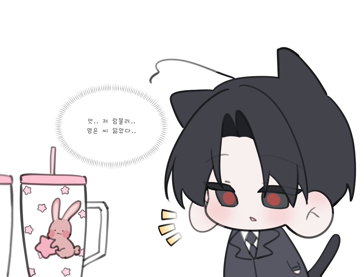 Ni_m_098's tweet photo. #솔영 
나도 영은이 텀블러 가지고 싶다 https://t.co/S38LfrsgbW