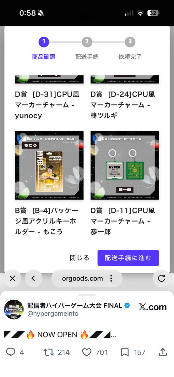 GoROrInpiiisha's tweet photo. オンラインハイパーガチャ

譲）A賞もこう,B賞もこう,D賞柊ツルギ
D賞yunocy,D賞k4sen

求）A賞加藤純一、B賞加藤純一、D賞加藤純一

トレード方法は配送でお願い致します https://t.co/izfg0o8JAQ