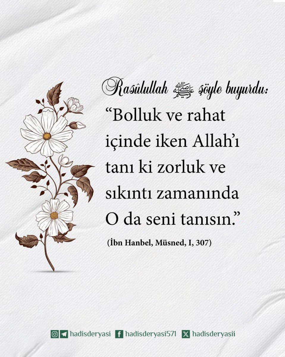hadisderyasii's tweet photo. Rasûlullah ﷺ şöyle buyurdu:

“Bolluk ve rahat içinde iken Allah’ı tanı ki zorluk ve sıkıntı zamanında O da seni tanısın.” (İbn Hanbel, Müsned, I, 307) https://t.co/SNTgBjJYlV