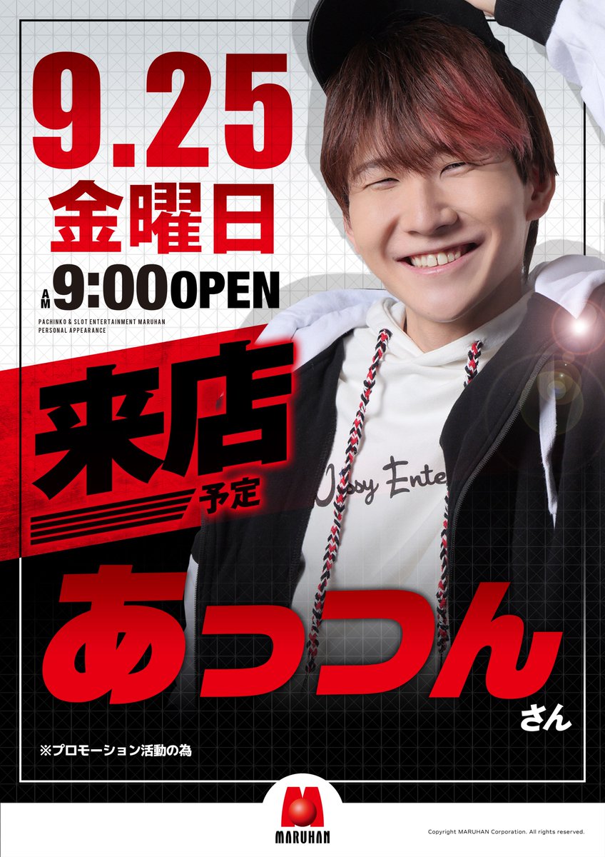 M_shinmori1225's tweet photo. あっつんさん来店（@atsushi_0327）
クロロマスクSS
暴凶星スパジャッジ

PR

お待ちしております😎 https://t.co/wEXGGUOiY7