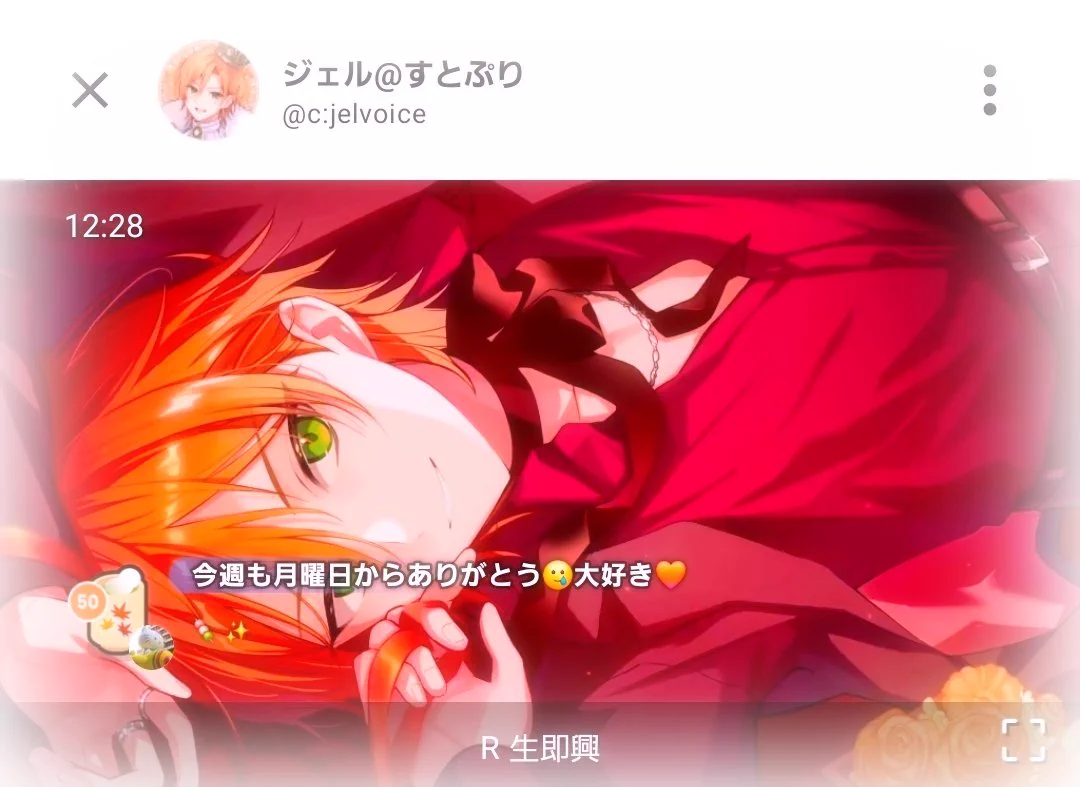 なつ🍀 on X: 