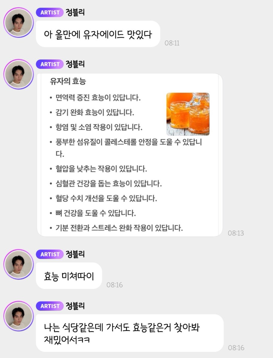 mnvcxzeus's tweet photo. @drrdrrdrgsy 너무 다행이에여,,
저도 파카님 덕에 간만에 정블리 뒤적뒤적햇네요........ 아 정우 보고싶닼 🥹 https://t.co/ALe3uZb3II