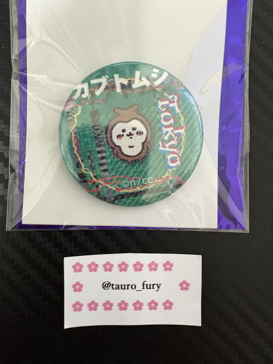 tauro_fury's tweet photo. トーキョーちいかわ
ホログラム缶バッジ交換

譲
カブトムシ

求
モモンガ

郵送にてお願いします！ https://t.co/aB6oOuF1b6