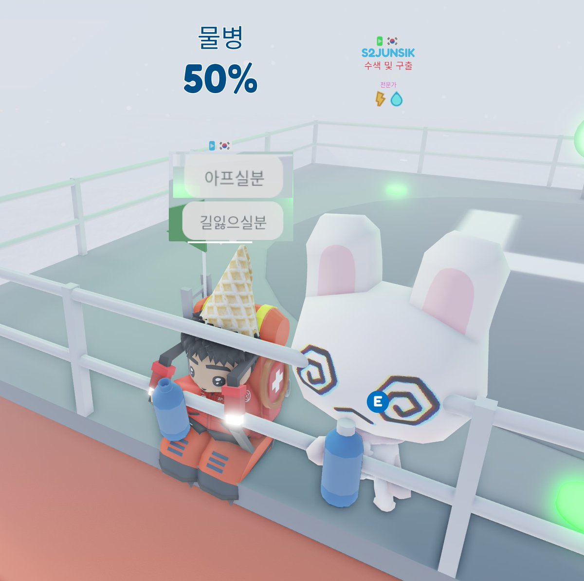 ekstmEkajr's tweet photo. 남극에서 구조대 5시간했어요 
구라안치고 50명은 도운거같애요 https://t.co/xPuRLbruCH