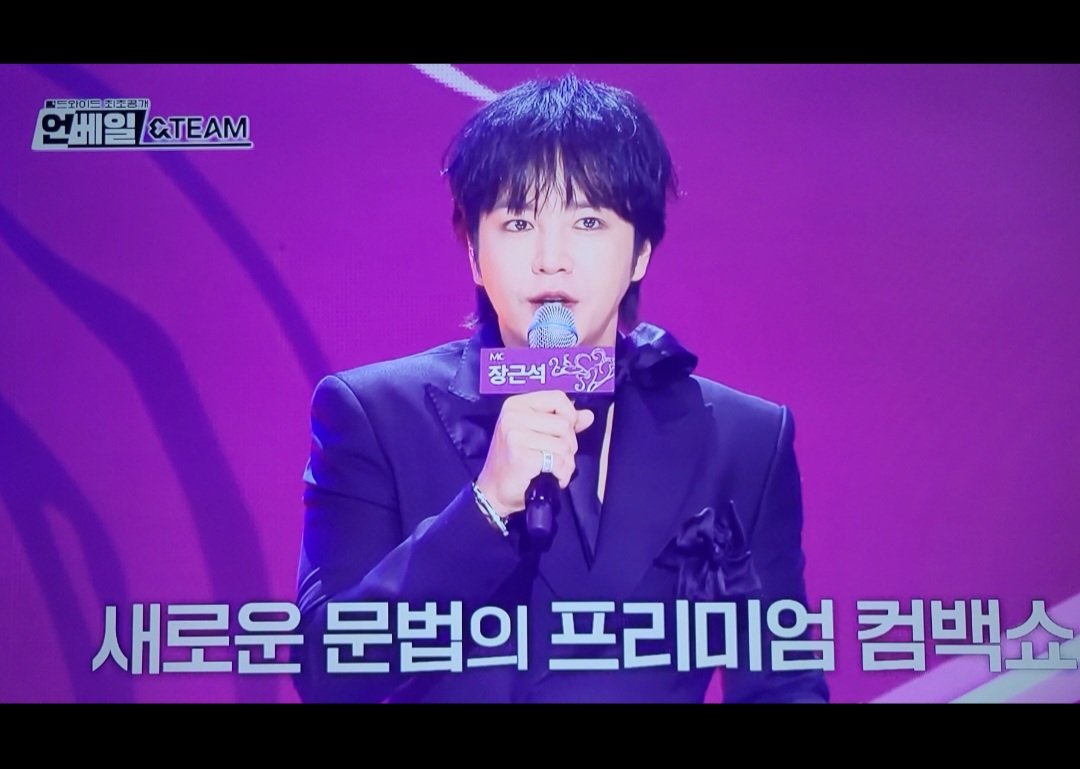 nunzks's tweet photo. #언베일 &amp;TEAM 컴백 showcase
넷플릭스 새로운 에피소드 공개
호스트 진행자  It's Showtime 정석
최고 MC AP #장근석 https://t.co/0KuzlioL33