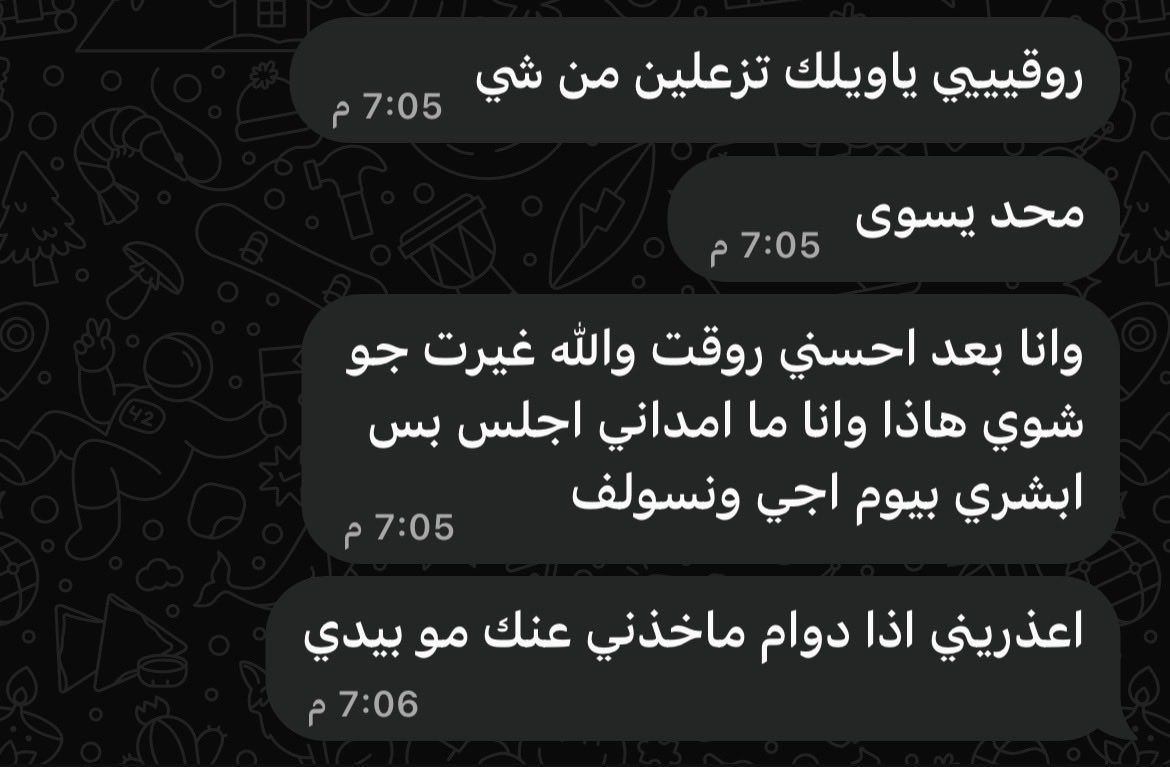 ximl77's tweet photo. حنية صاحبتي مافي مثلها 
محظوظه فيها ):

✨اعذريني إذا دوام ماخذني عنك مو بيدي✨ https://t.co/8My7hZfSzU