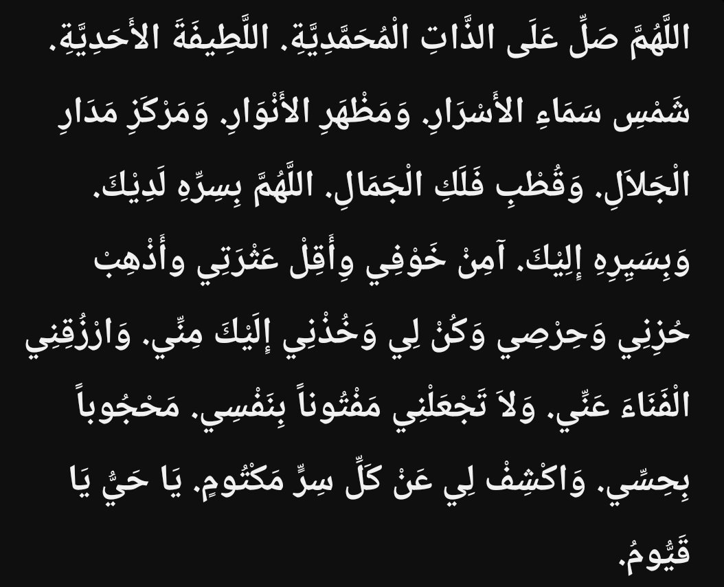 Asharimaturidi9's tweet photo. اللهم صل وسلم وبارك عليه وعلى آل بيته واصحابه https://t.co/Pcnwgj5b6b